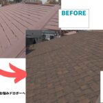 船橋市の屋根カバー工事