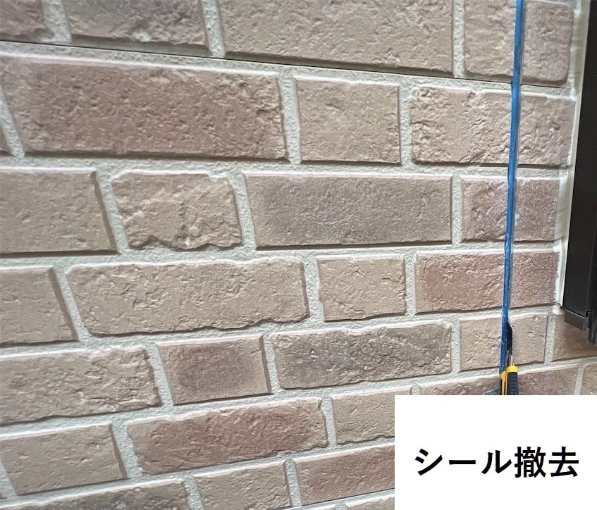 東京都文京区外壁塗装工事（無機塗料）