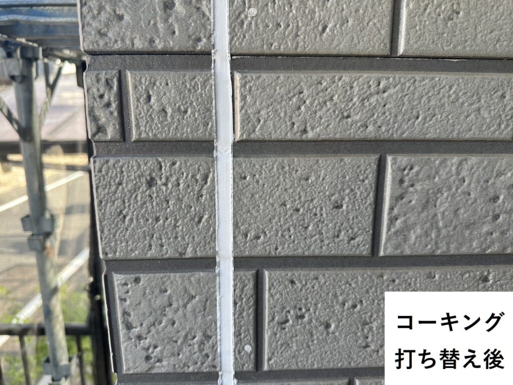 東京都板橋区　コーキング打ち替え工事後
