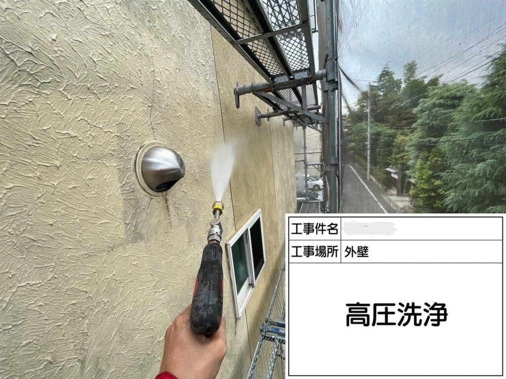 東京都板橋区外壁塗装工事＿高圧洗浄