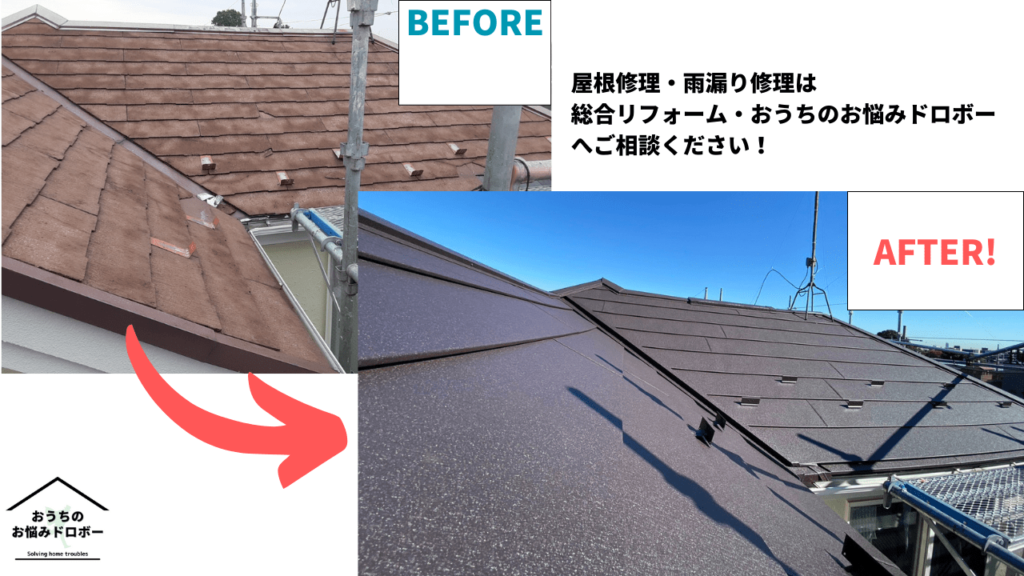 東京都板橋区で屋根工事＆外壁塗装工事を行いました！