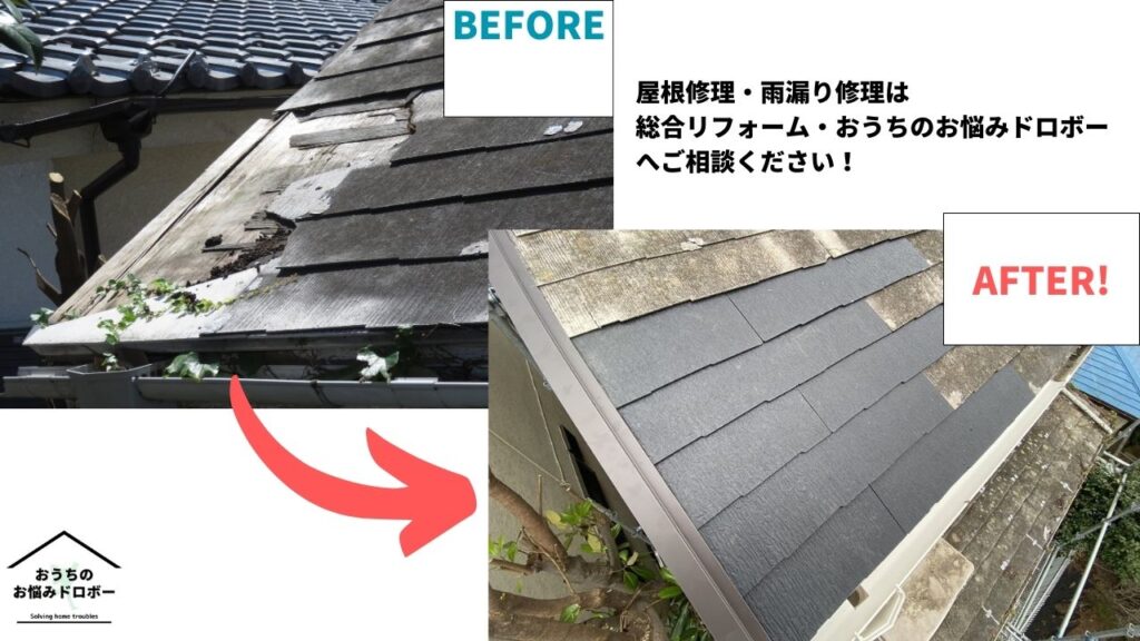 千葉県船橋市で屋根工事＆板金工事を行いました！