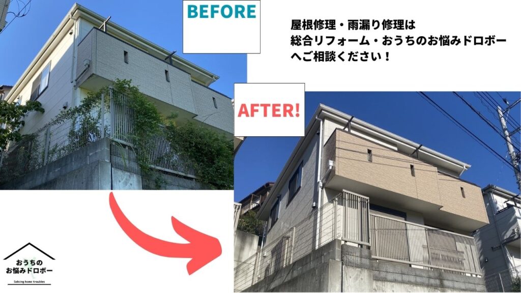 千葉県八千代市で屋根カバー工事・外壁塗装工事を行いました！【施工事例２７】
