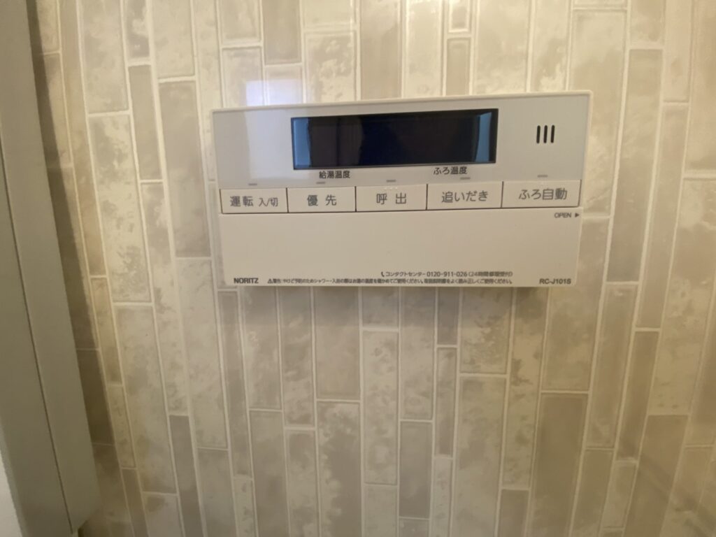 文京区浴室リモコン