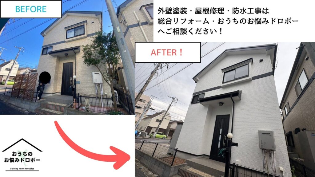 千葉市花見川区で外壁塗装工事、屋根カバー工事を行いました！【施工事例７３】