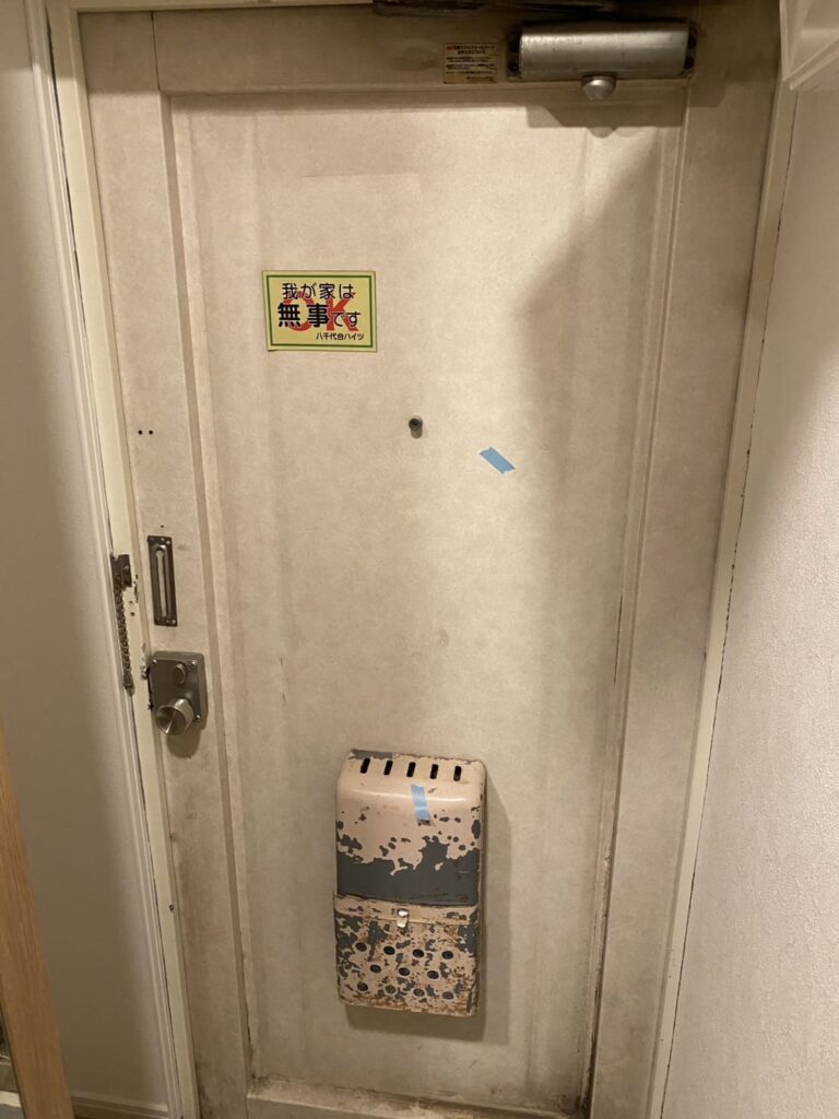 千葉市花見川区＿玄関工事前