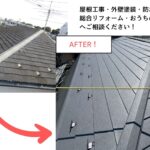 東京都練馬区＿