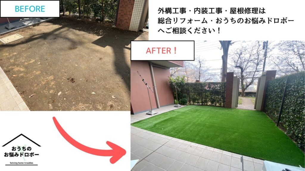 千葉県我孫子市で人工芝設置工事を行いました！【施工事例８３】