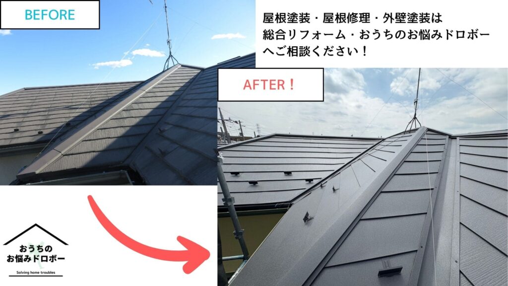 千葉県佐倉市で屋根カバー工事、外壁塗装工事を行いました！【施工事例８４】