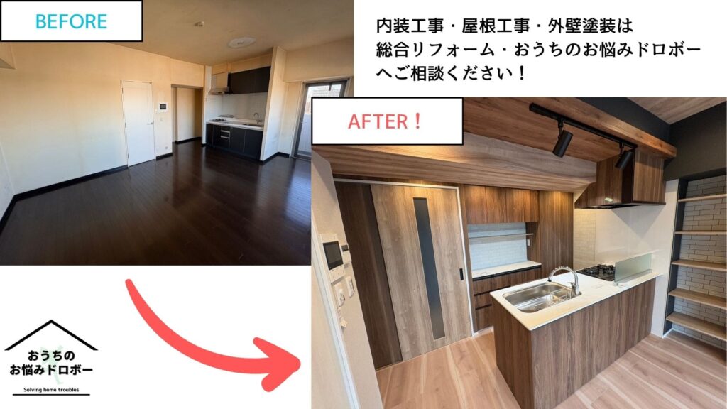 東京都品川区で内装フルリフォーム工事を行いました！【施工事例９０】