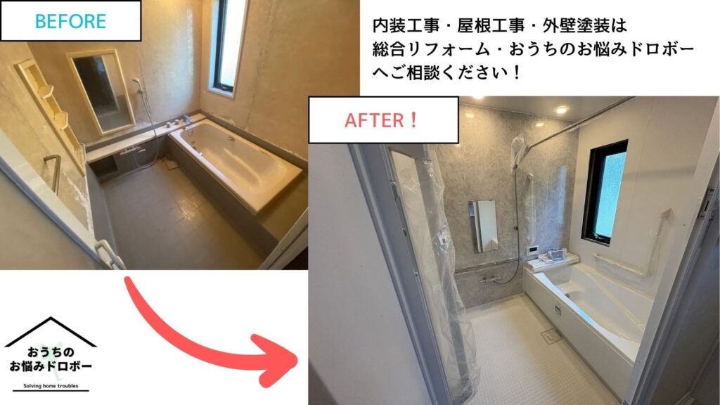 千葉県山武市で内装リフォーム工事を行いました！【施工事例９１】