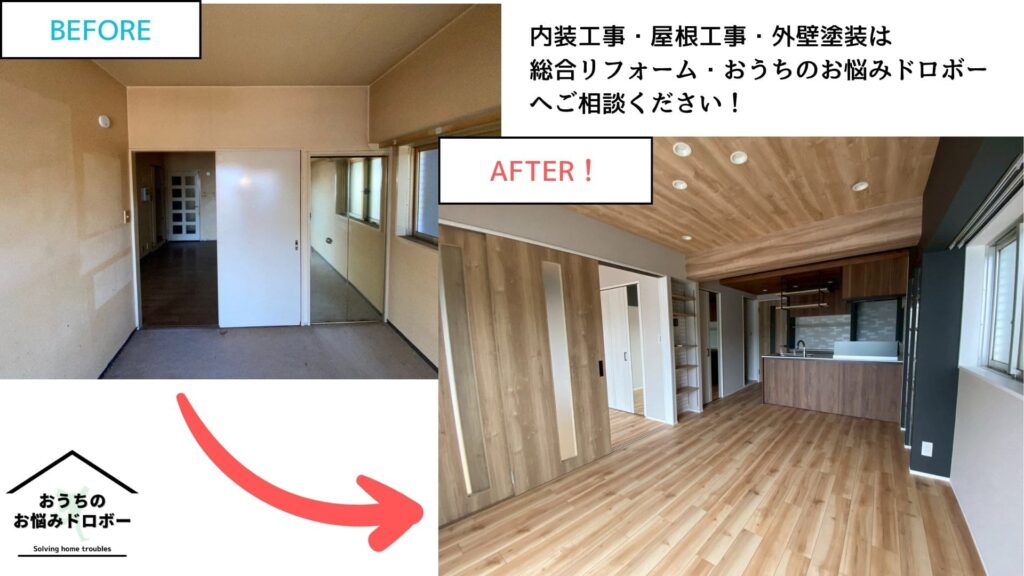 東京都文京区で内装フルリフォーム工事を行いました！【施工事例９２】