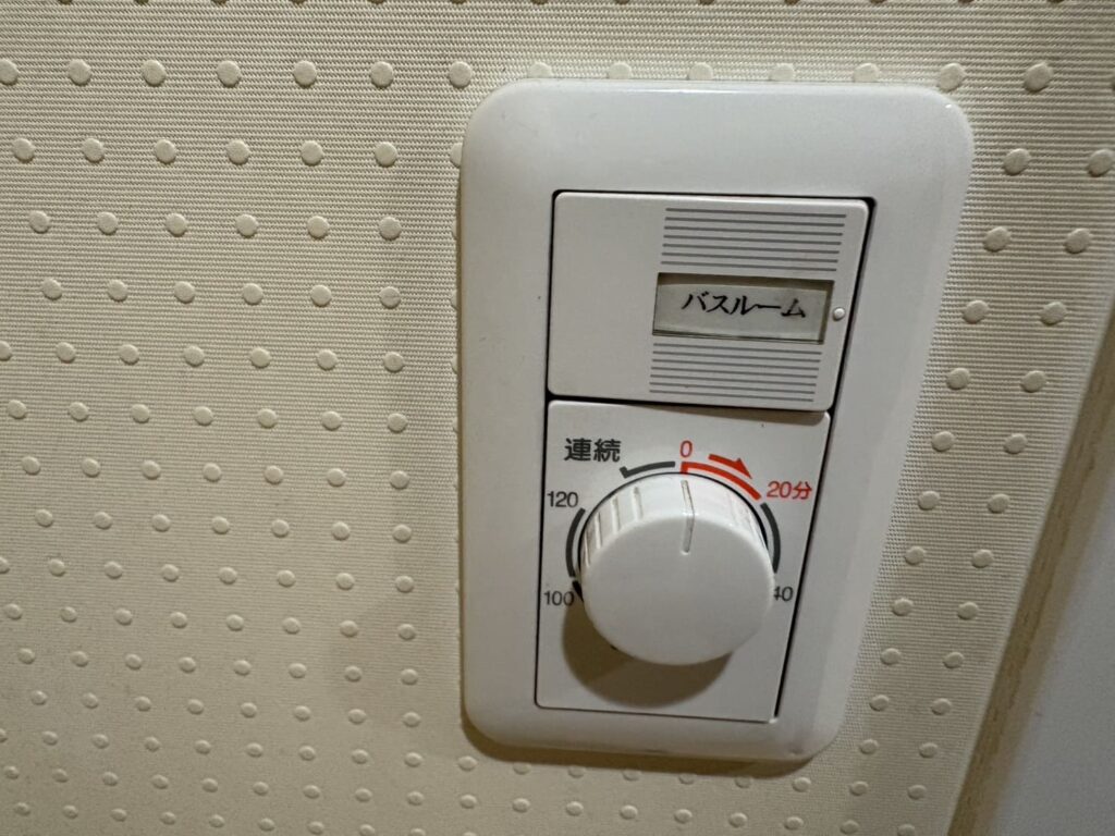 東京都品川区＿設備機器交換前②