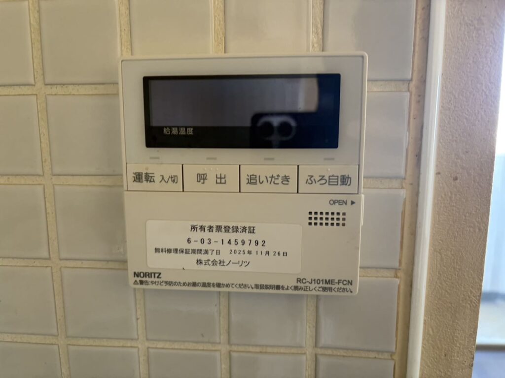 東京都品川区＿設備機器交換前③
