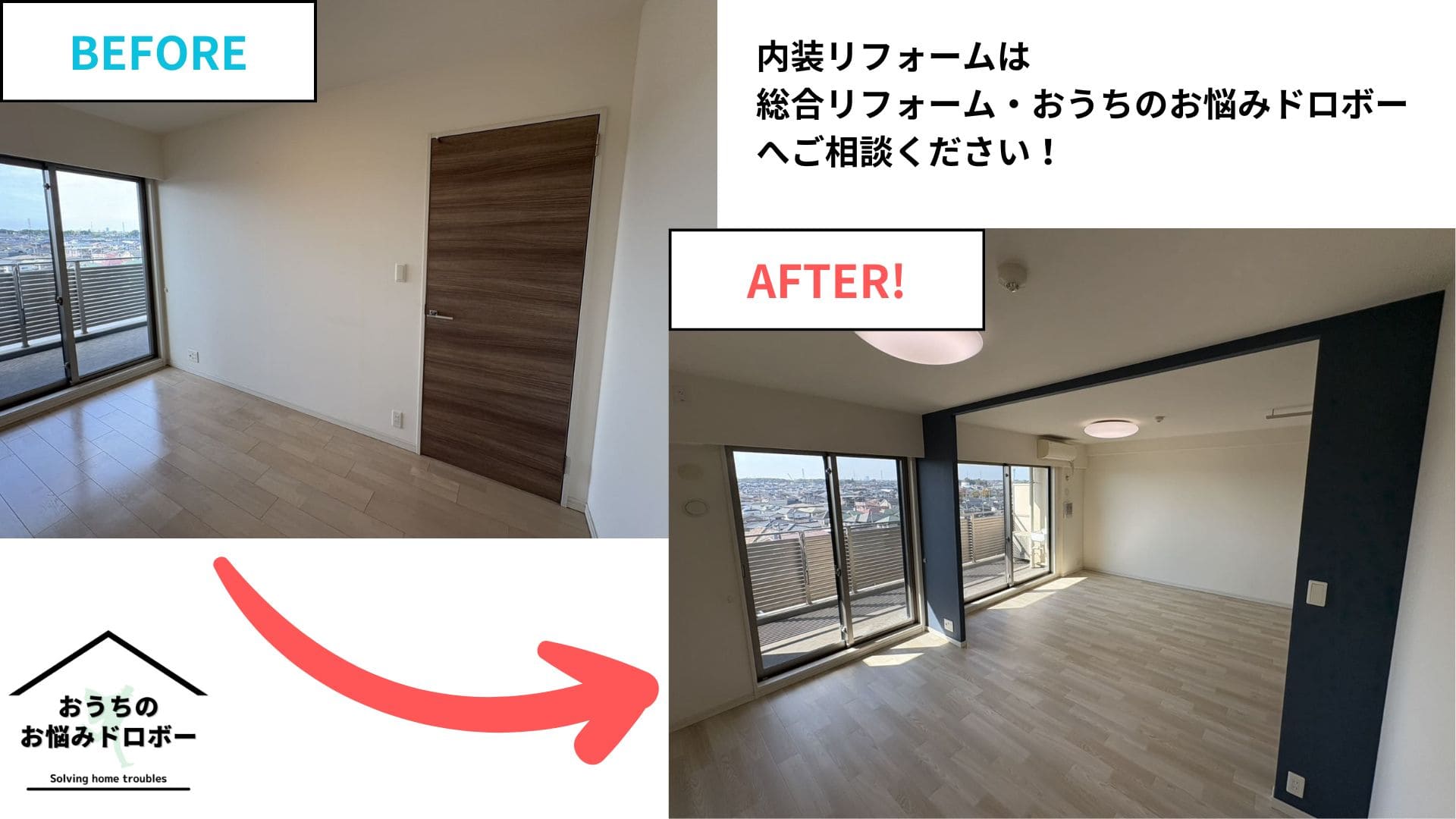 千葉県八千代市＿アイキャッチ