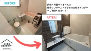 東京都中央区_アイキャッチ