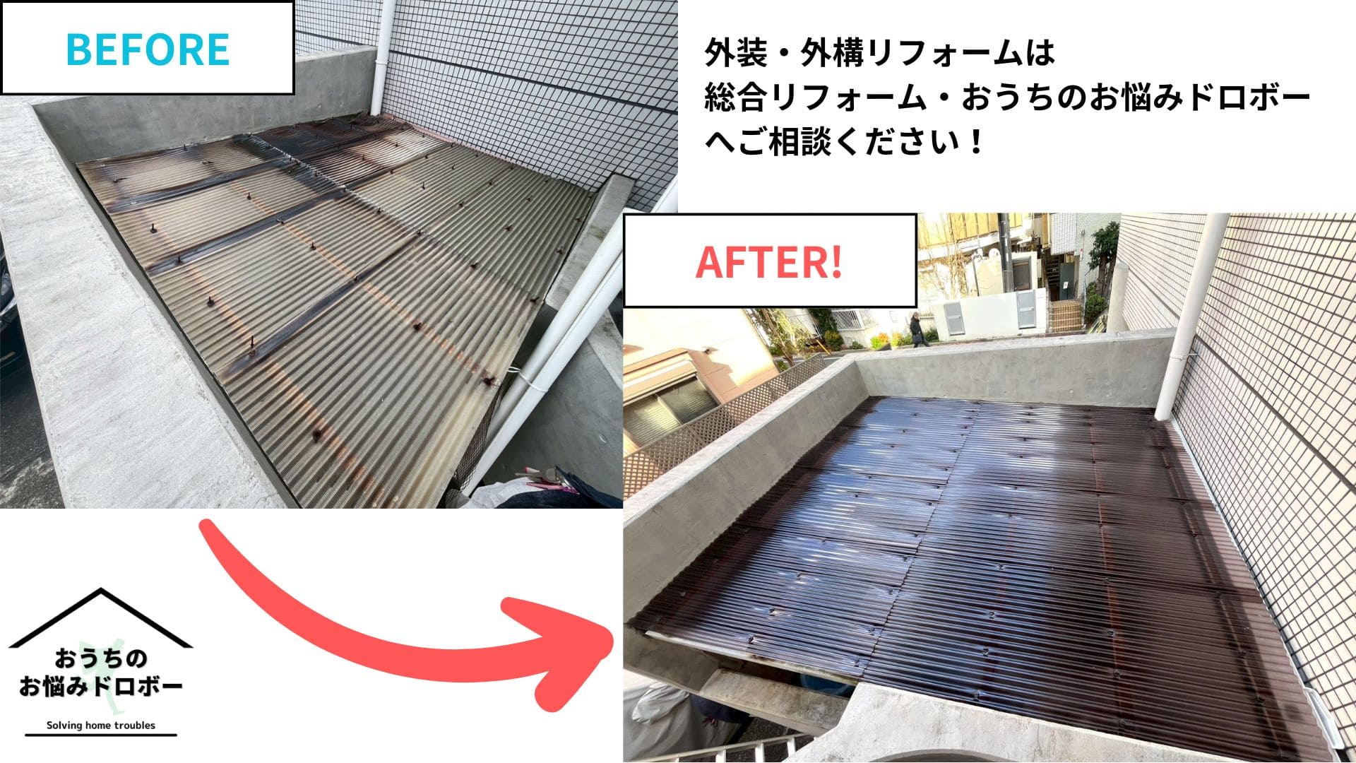 東京都新宿区＿アイキャッチ