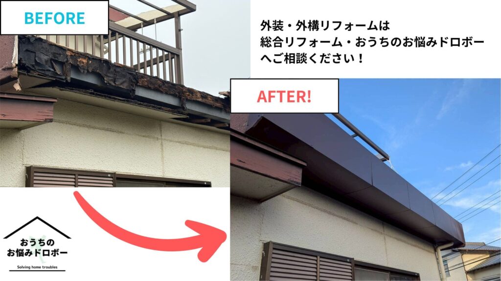 千葉県成田市＿アイキャッチ