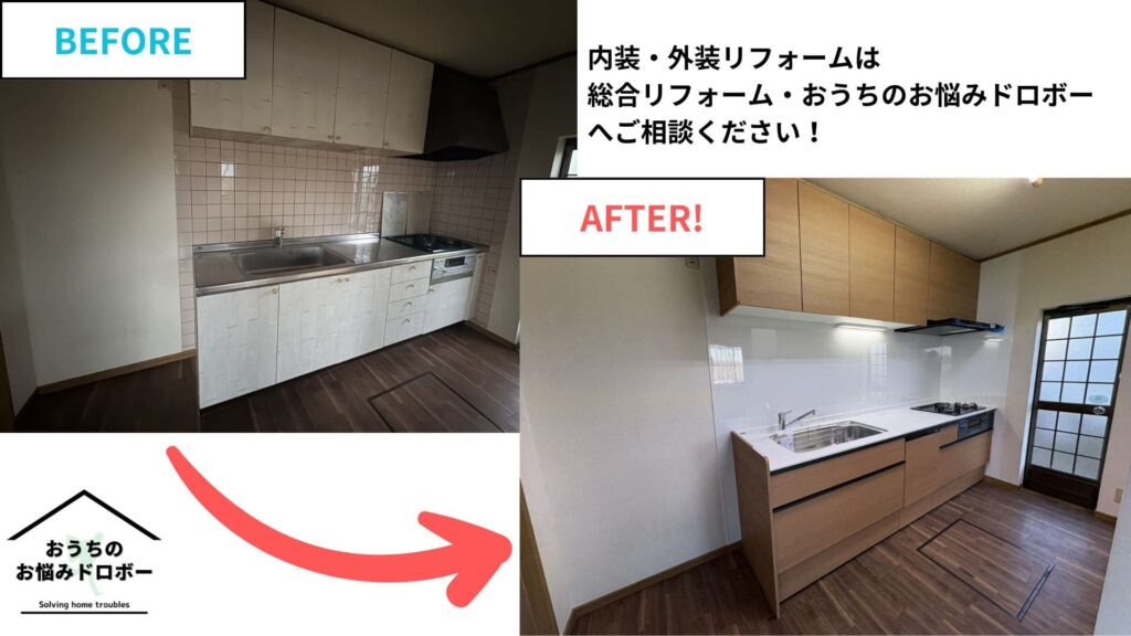 千葉県佐倉市＿アイキャッチ