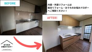 千葉県佐倉市_アイキャッチ