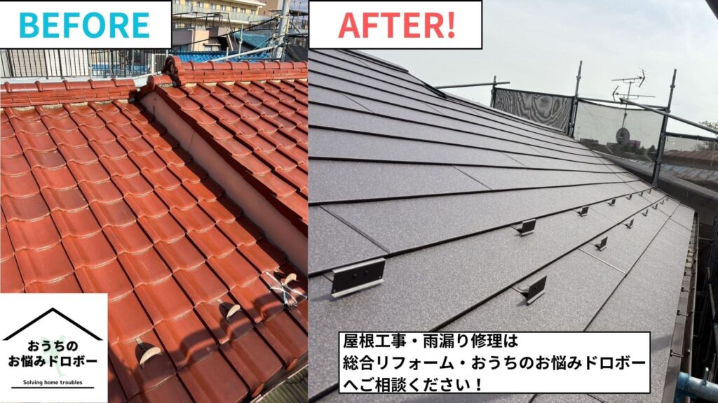 東京都板橋区＿アイキャッチ