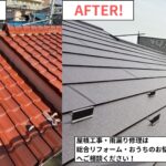 東京都板橋区＿アイキャッチ