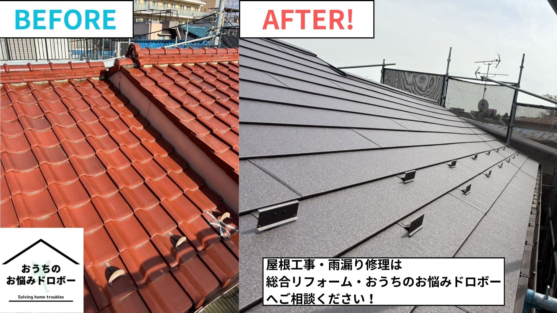 東京都板橋区＿アイキャッチ