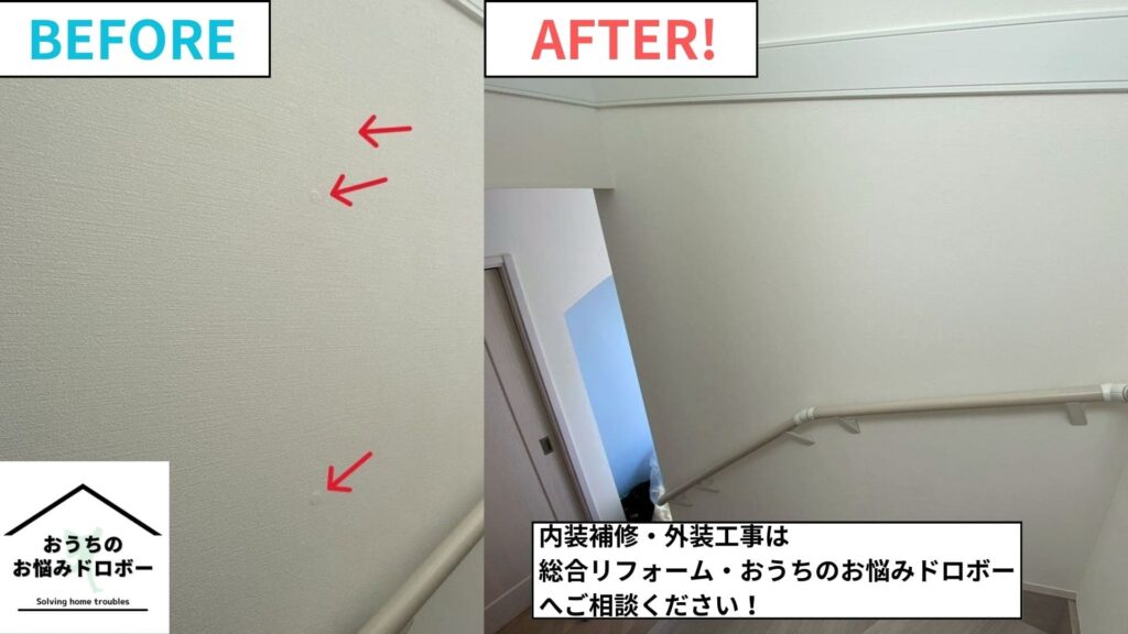 千葉県船橋市＿アイキャッチ