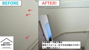 千葉県船橋市＿アイキャッチ