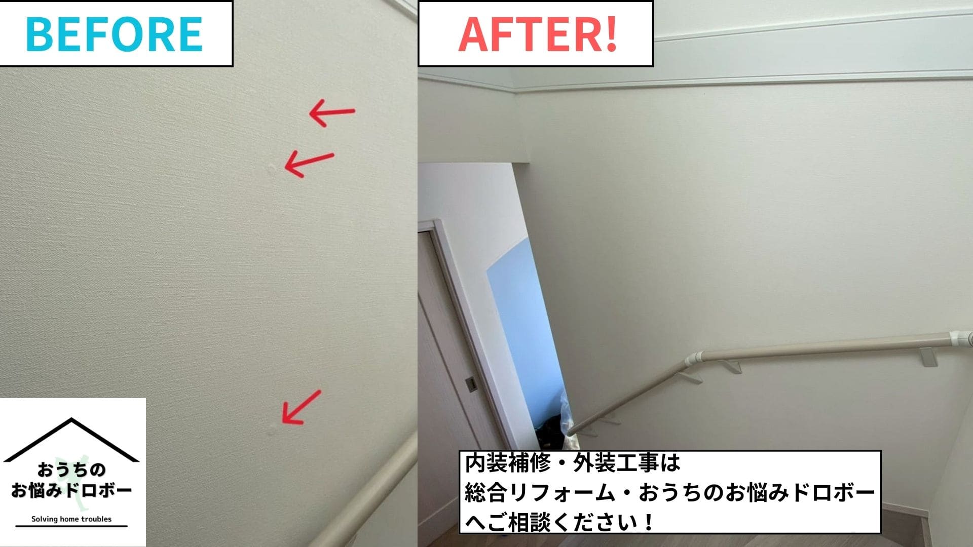 千葉県船橋市＿アイキャッチ