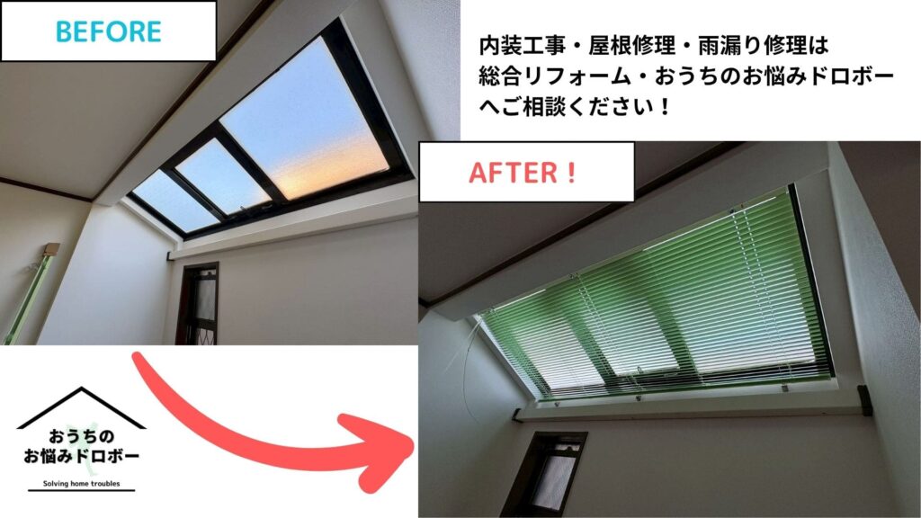 千葉県四街道市＿アイキャッチ110