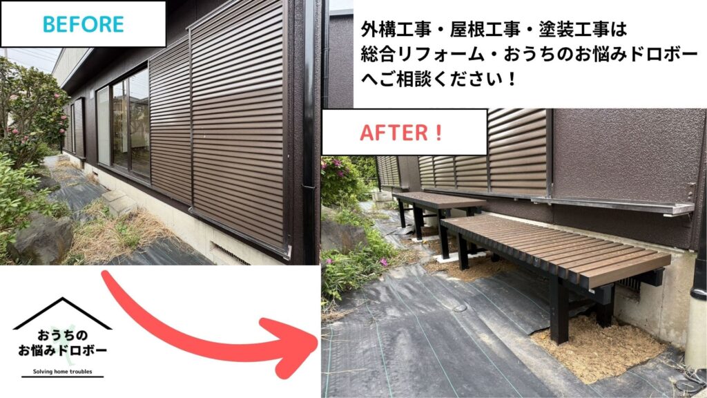 千葉県四街道市＿アイキャッチ111
