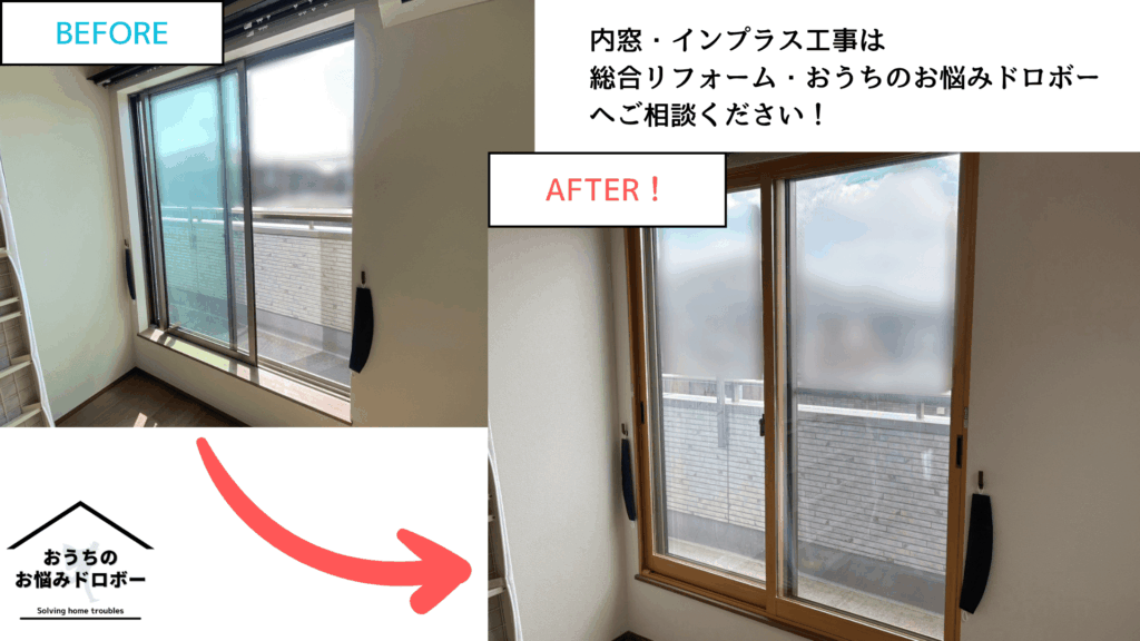 千葉市稲毛区＿アイキャッチ