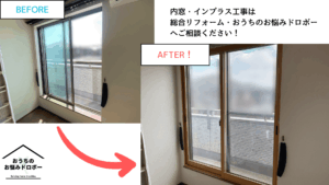 千葉市稲毛区_アイキャッチ
