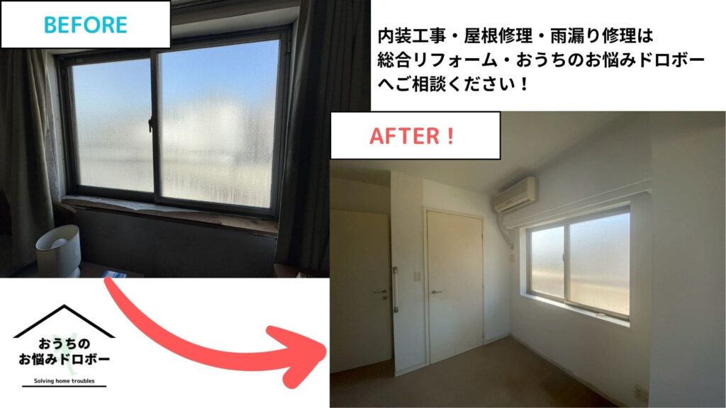 東京都杉並区＿アイキャッチ