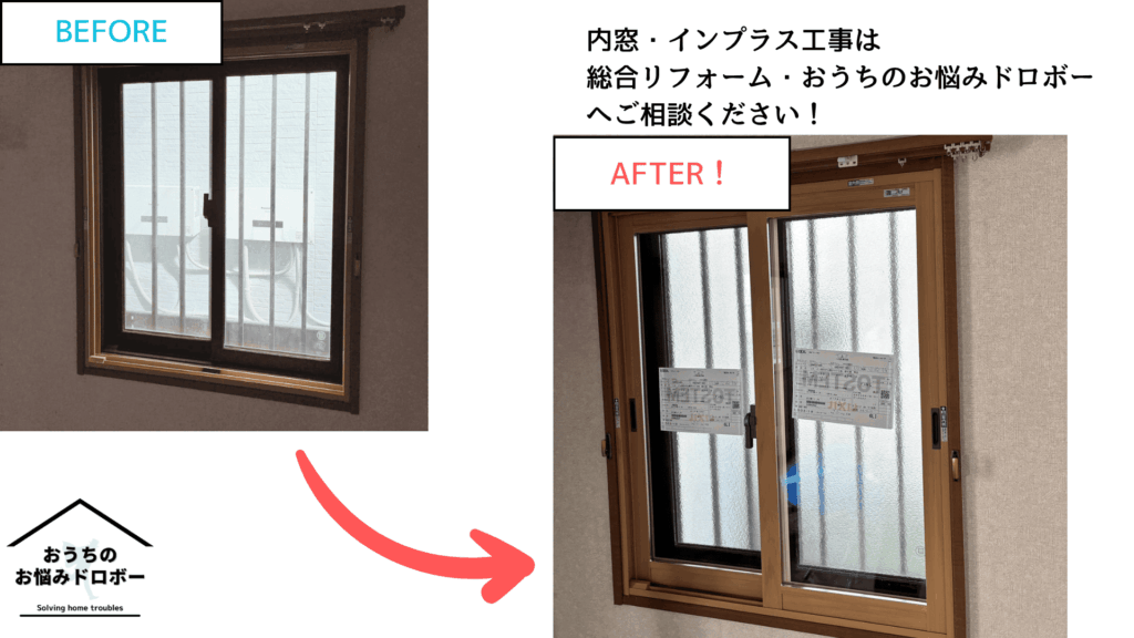 千葉県佐倉市＿アイキャッチ