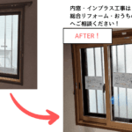 千葉県佐倉市＿アイキャッチ