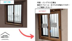 千葉県佐倉市_アイキャッチ