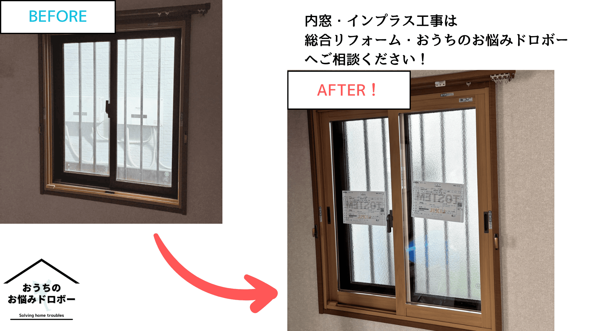 千葉県佐倉市＿アイキャッチ