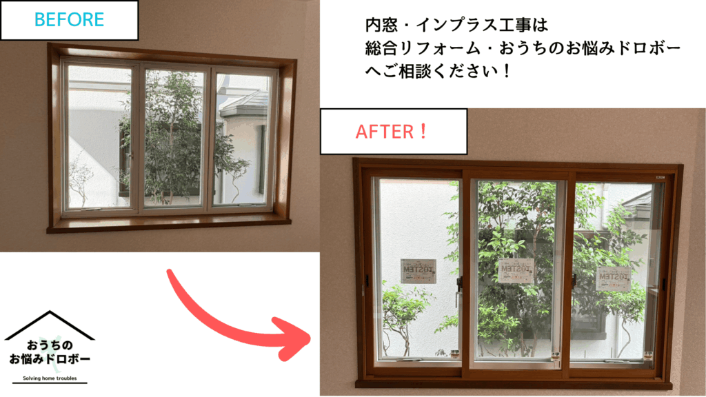 千葉県佐倉市＿アイキャッチ