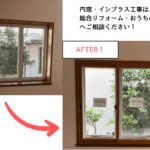 千葉県佐倉市＿アイキャッチ