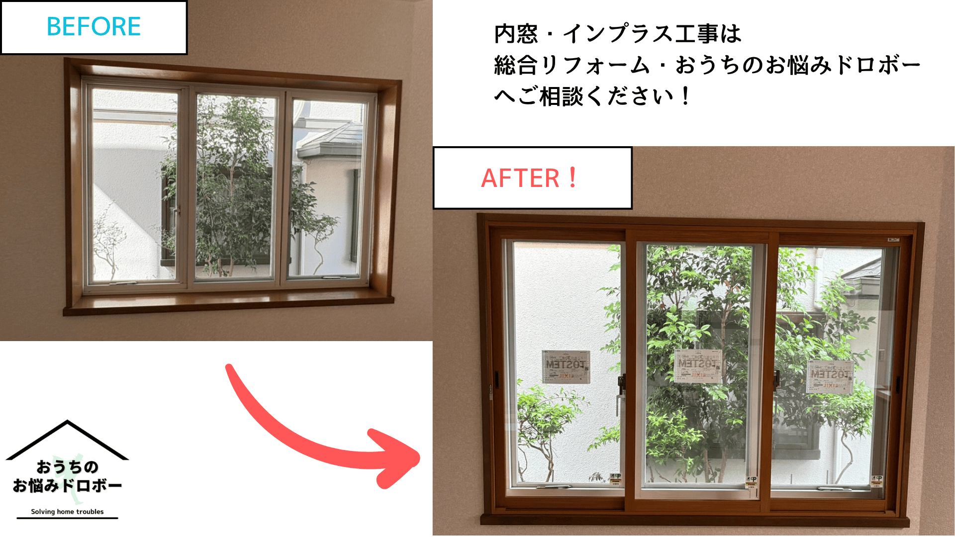 千葉県佐倉市＿アイキャッチ
