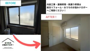 東京都杉並区＿アイキャッチ