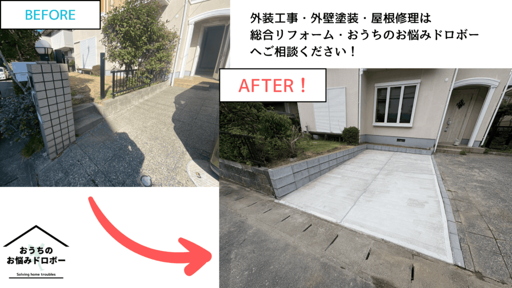 千葉県佐倉市＿アイキャッチ