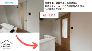 千葉県千葉市_アイキャッチ