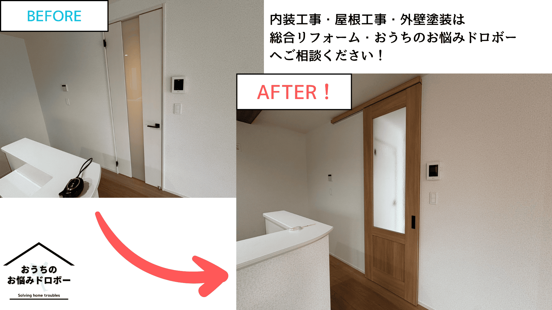 千葉県千葉市＿アイキャッチ