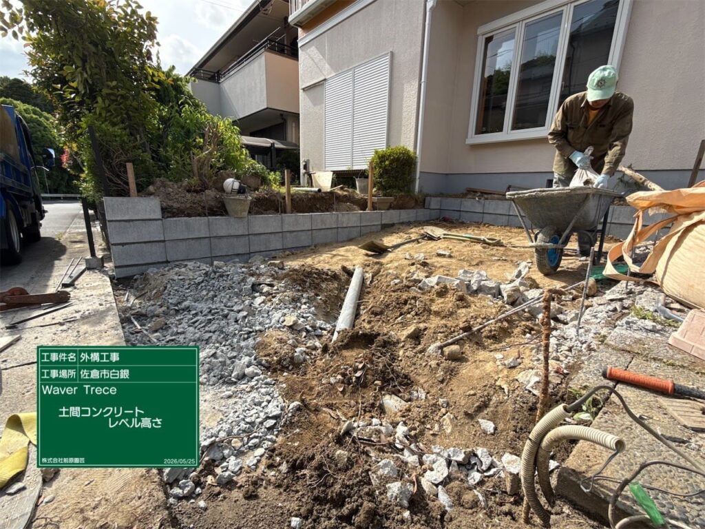 千葉県佐倉市＿工事③