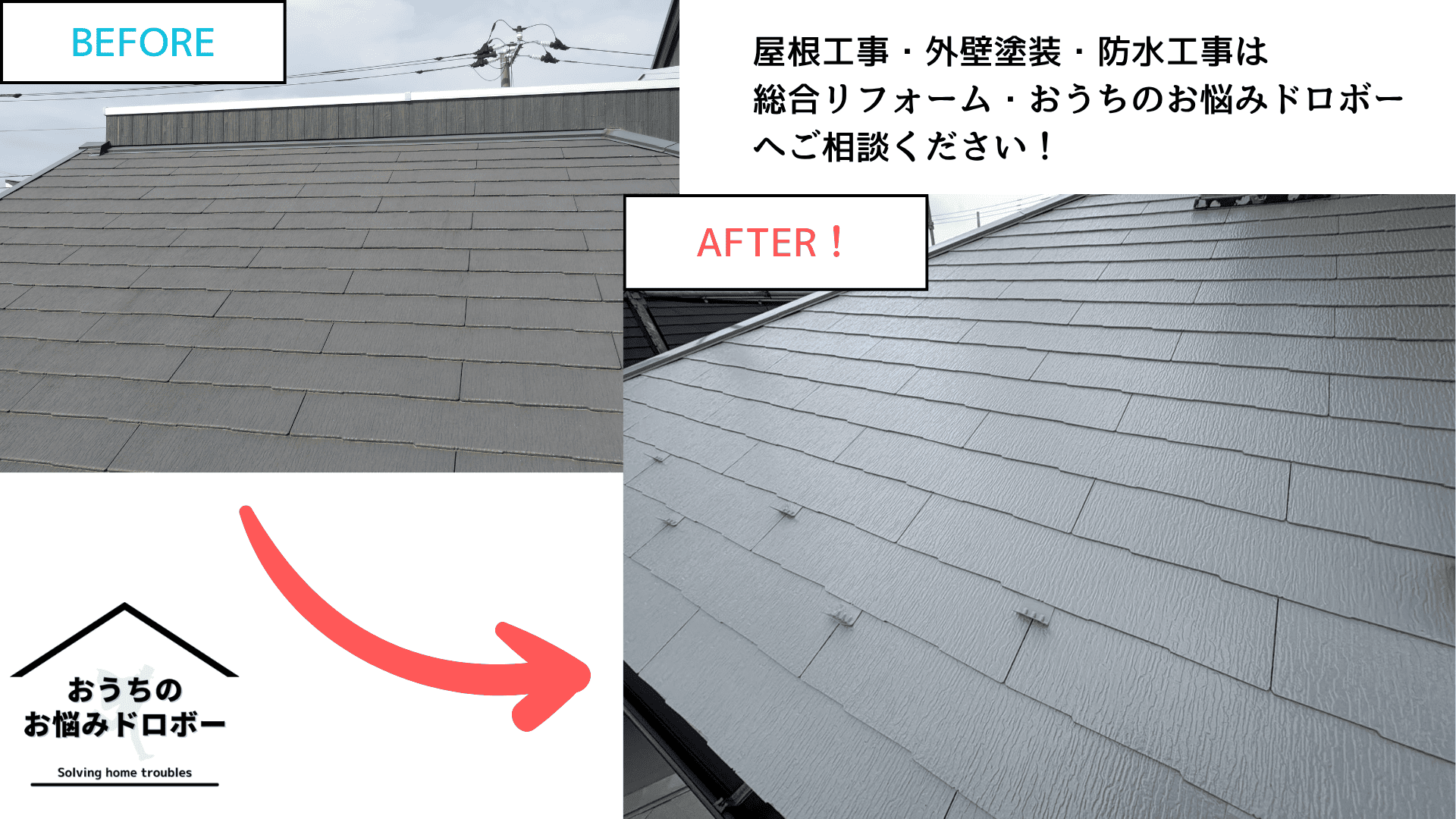 千葉県船橋市＿アイキャッチ