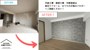 千葉県習志野市＿アイキャッチ