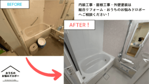 千葉県船橋市_アイキャッチ